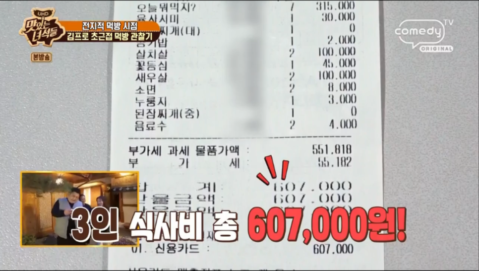 홍성한우 이미지