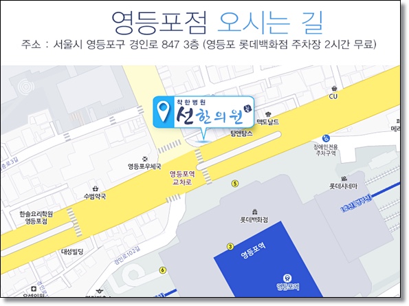 선한의원 이미지