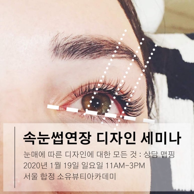 소피아뷰티샵 이미지