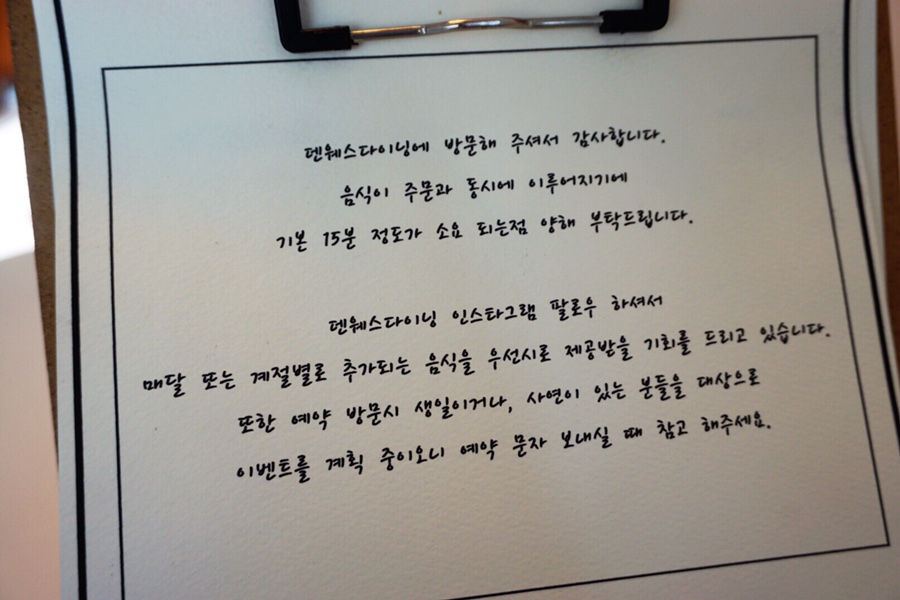 덴웨스(DENWESE) 이미지