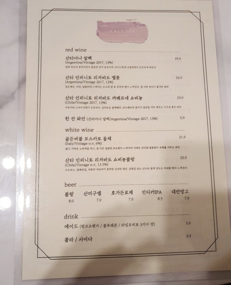 몽글몽글 가로수길점 이미지