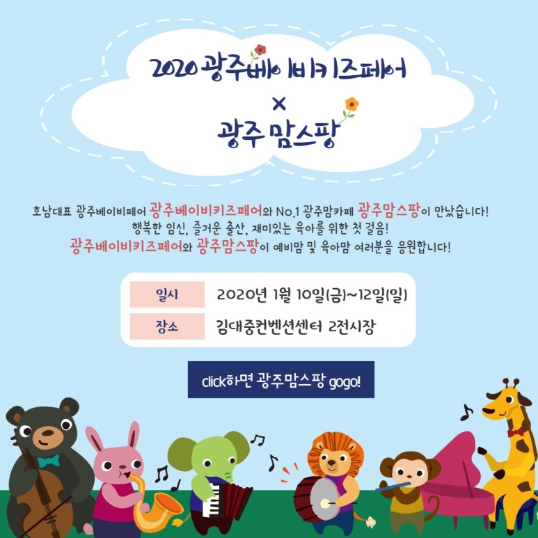 숙이네공방 이미지