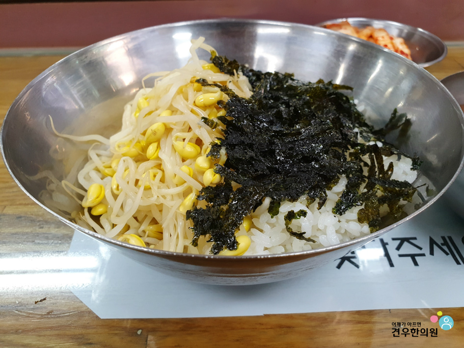 이조식당 이미지