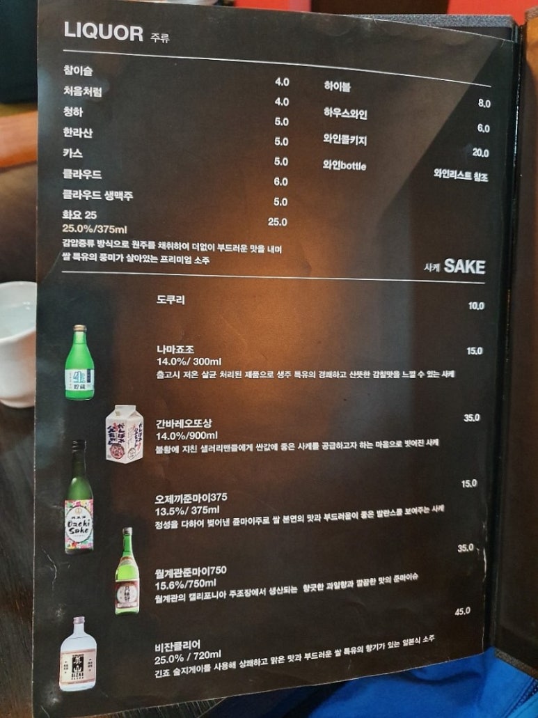 옥소반 이미지
