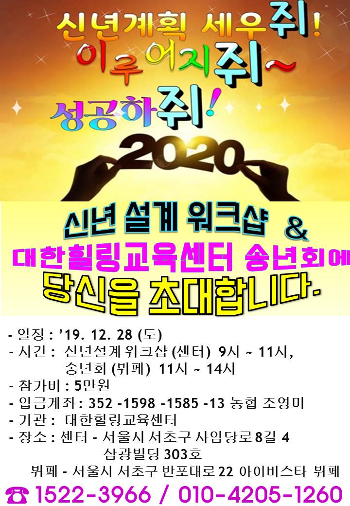 대한힐링 이미지