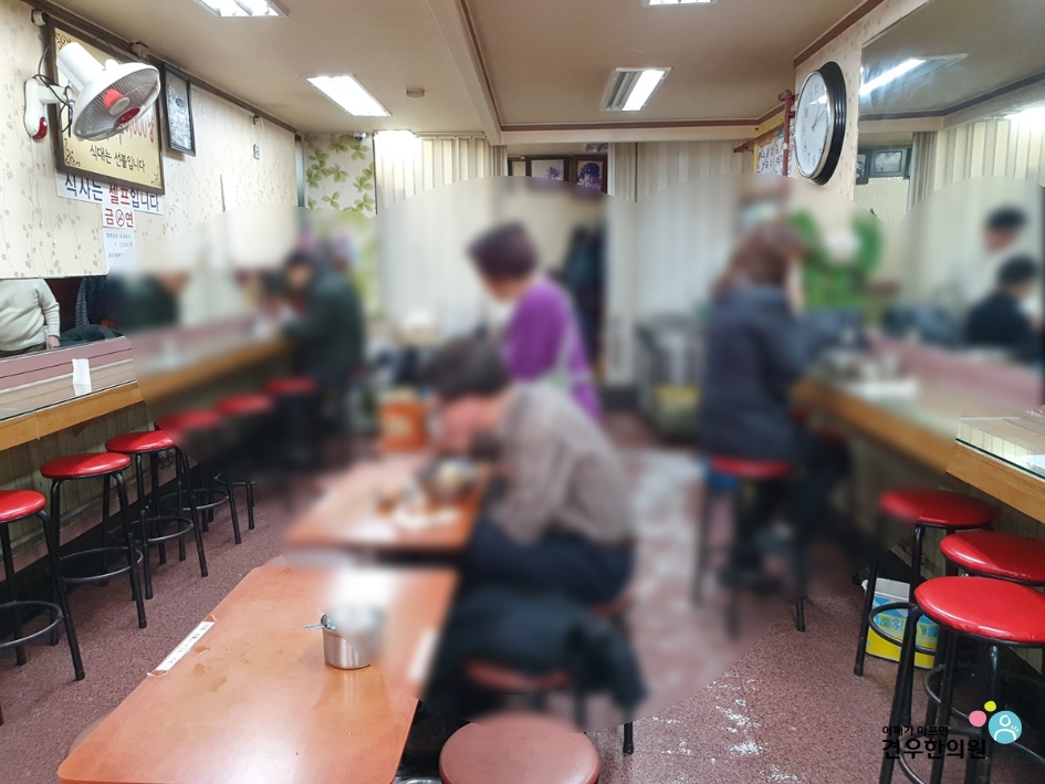 이조식당 이미지