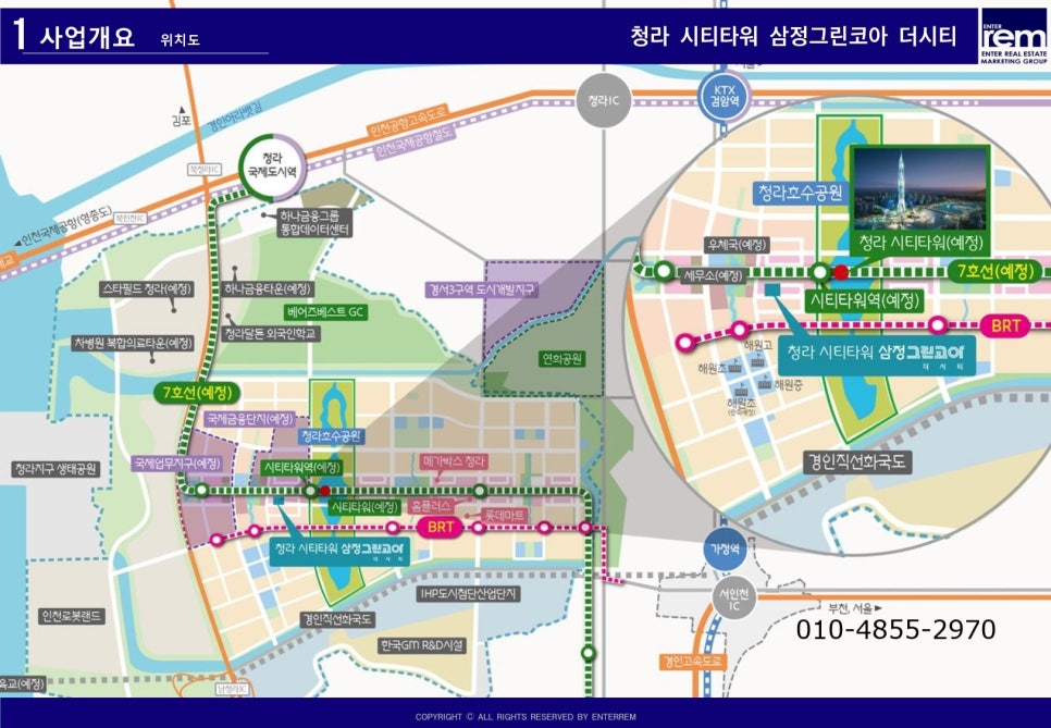 (주)정우토건 이미지