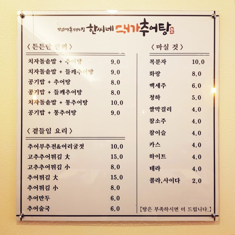 한씨네 이미지