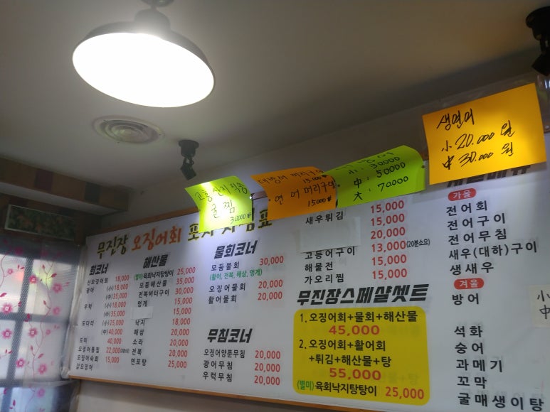 허허포차 이미지