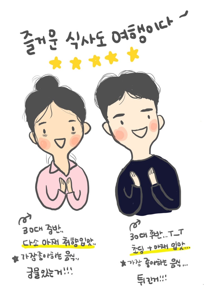 궁물푸드 이미지