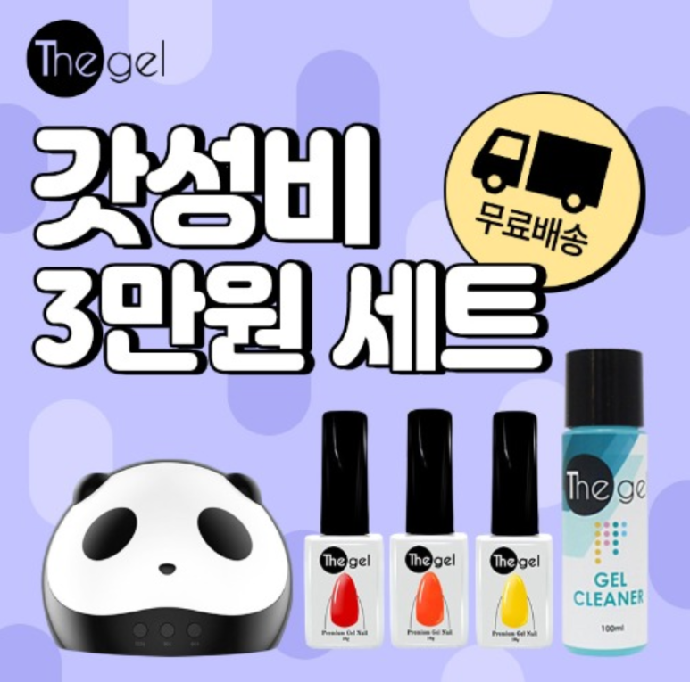 루안네일 이미지