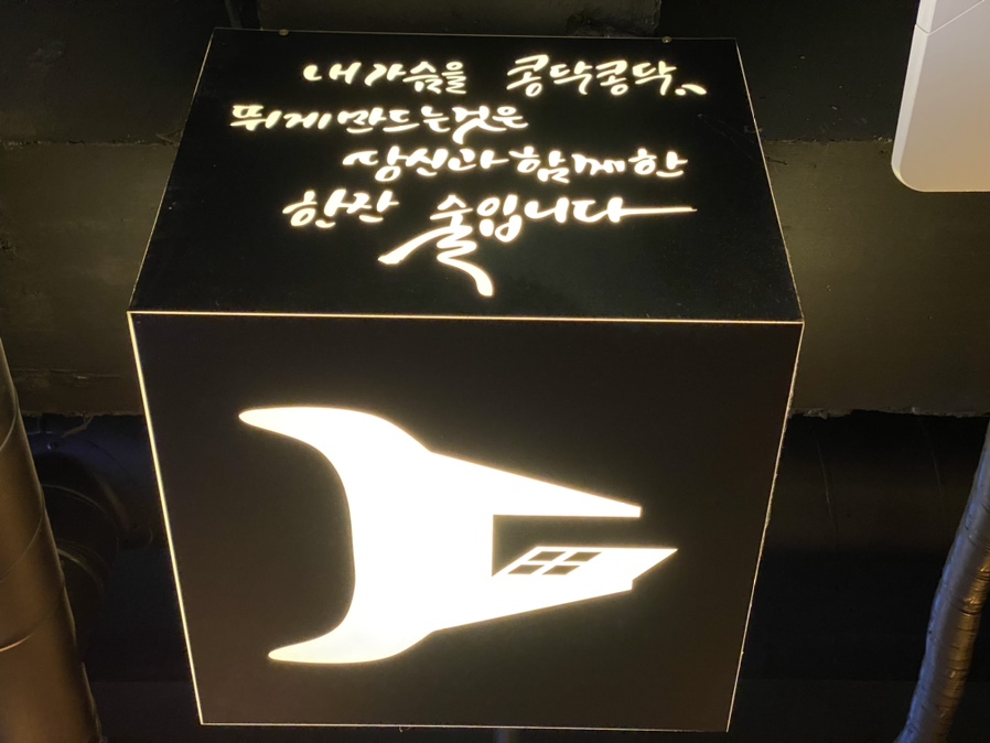 곱창고광양 이미지