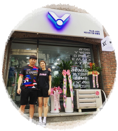 배드민턴퍼스트 이미지