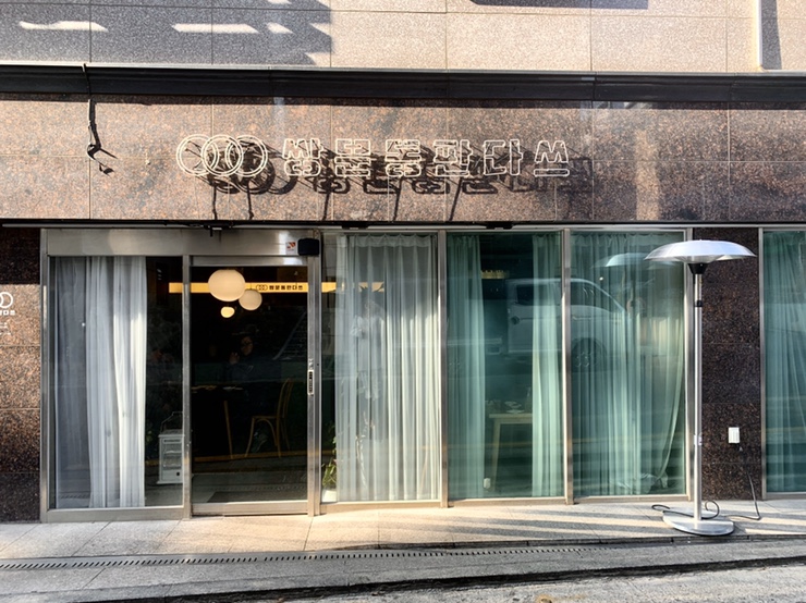 쌍문동판다쓰 이미지