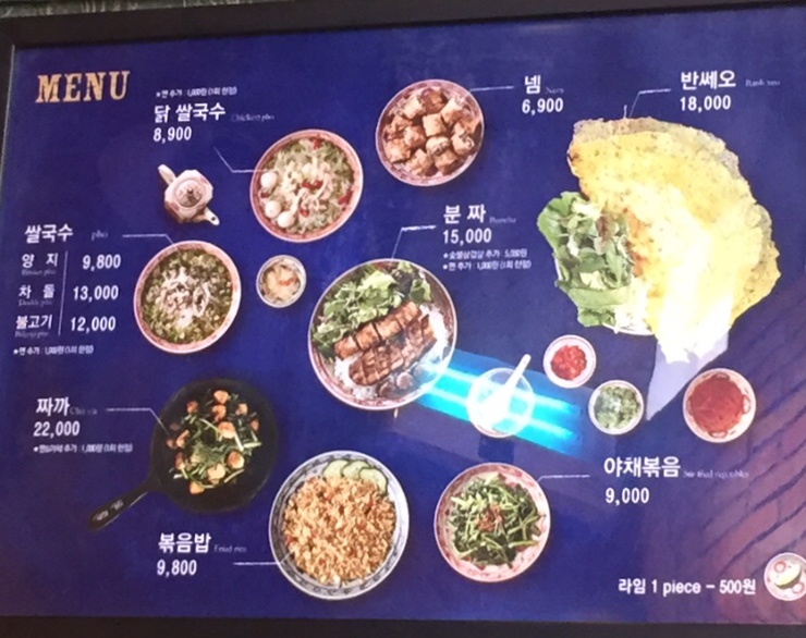 에머이(한티점) 이미지