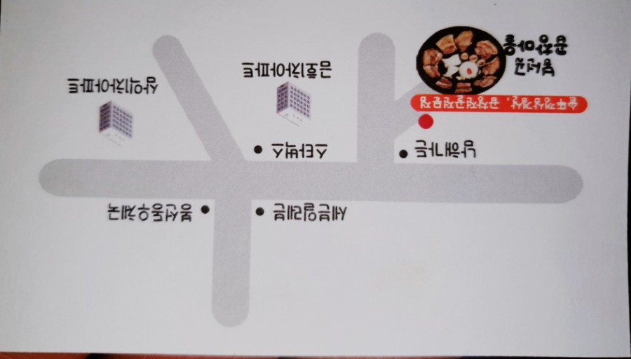 봉선골곱창마을 이미지