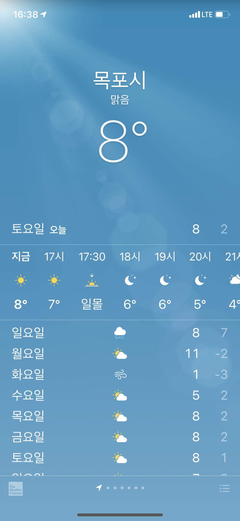 한옥스테이 낭만목포 이미지
