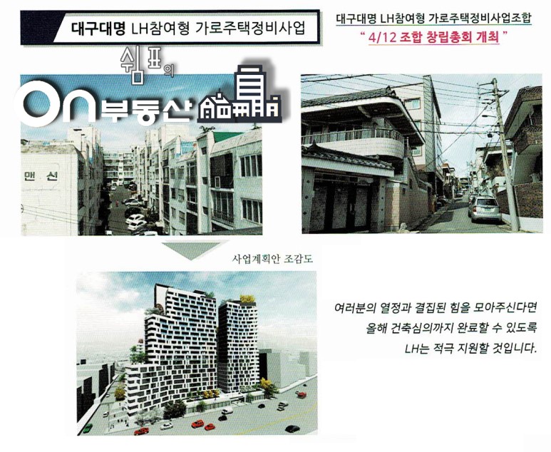 대명용역 이미지