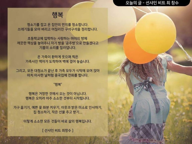 화룡점정 이미지