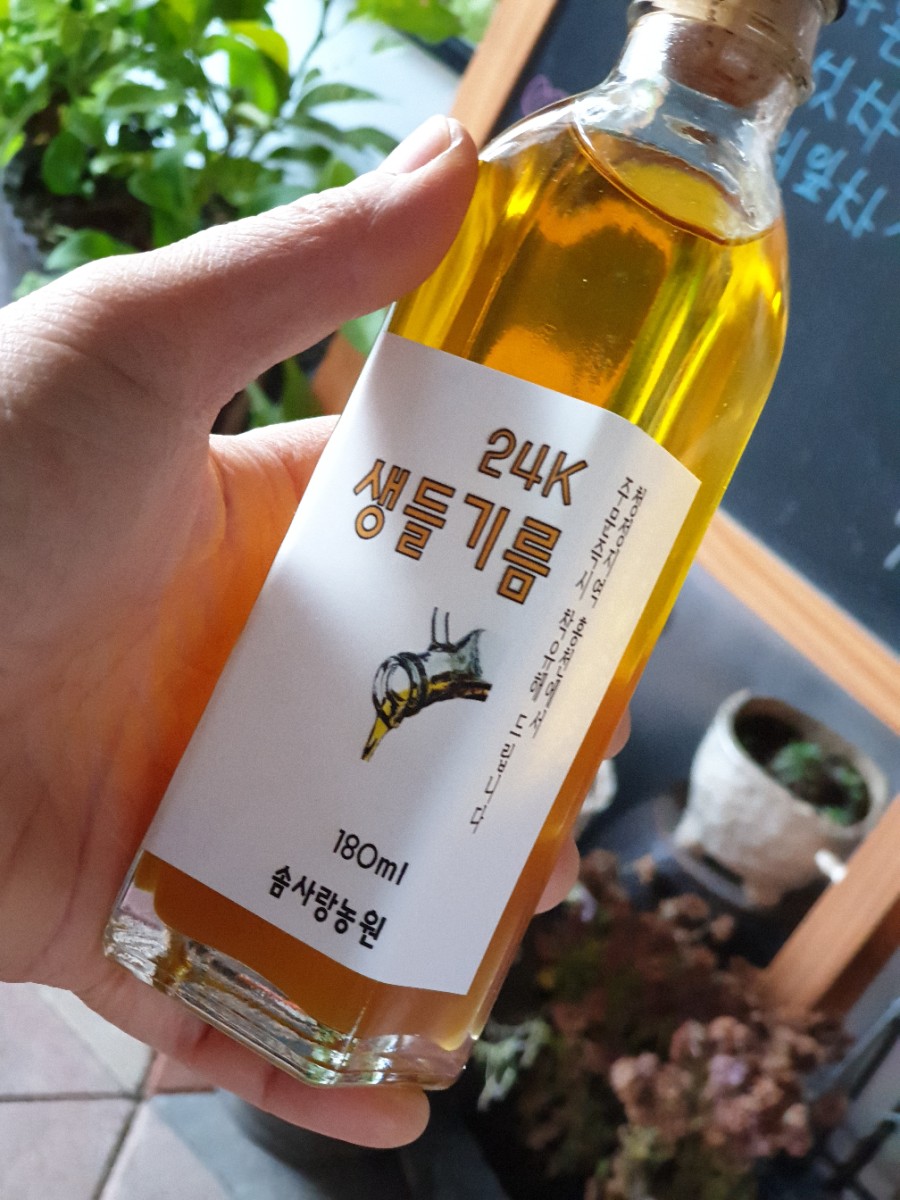 사랑농원 이미지