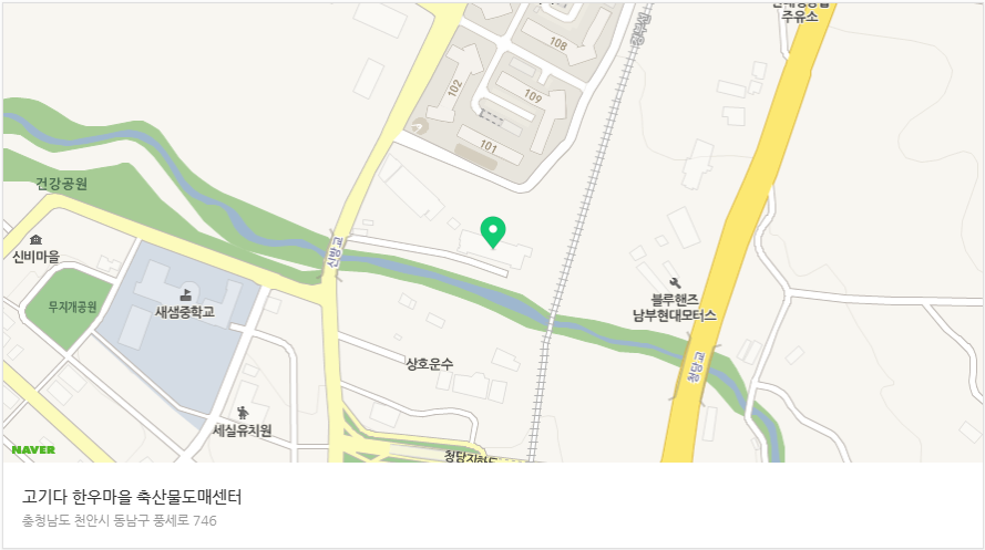 용곡정육식당 이미지