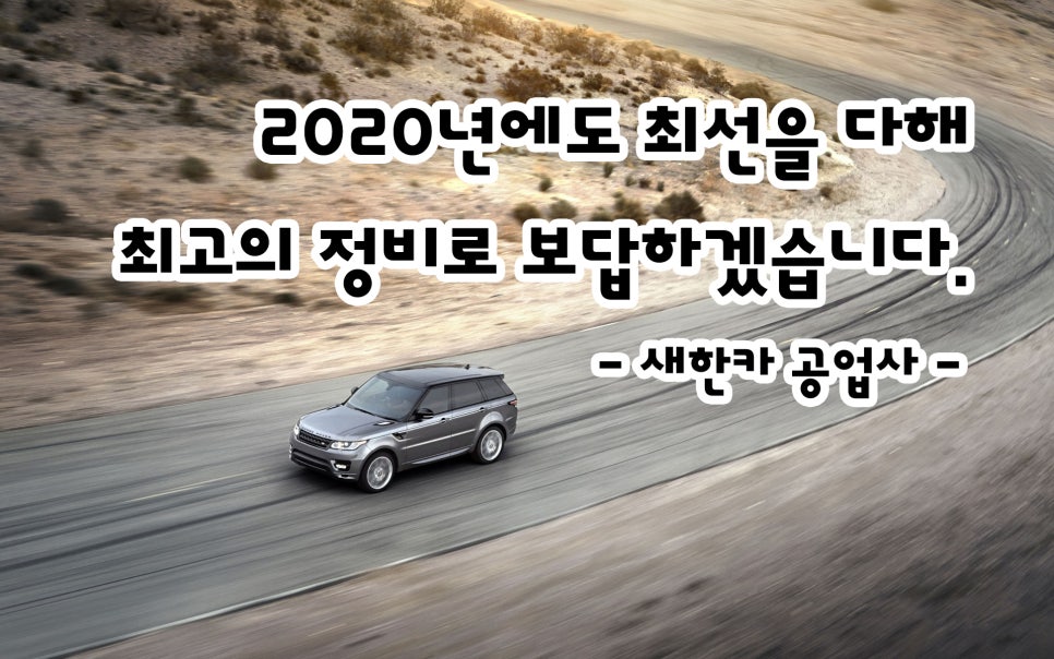 새한카 이미지
