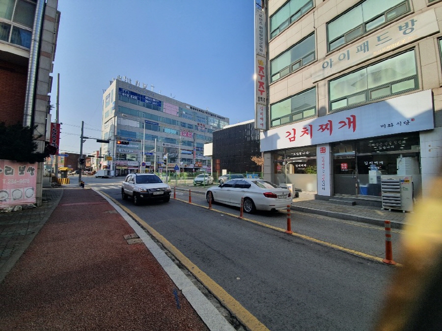 미화식당 이미지