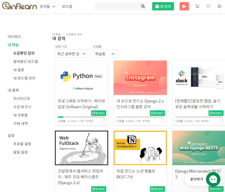 마에스트로컴 이미지