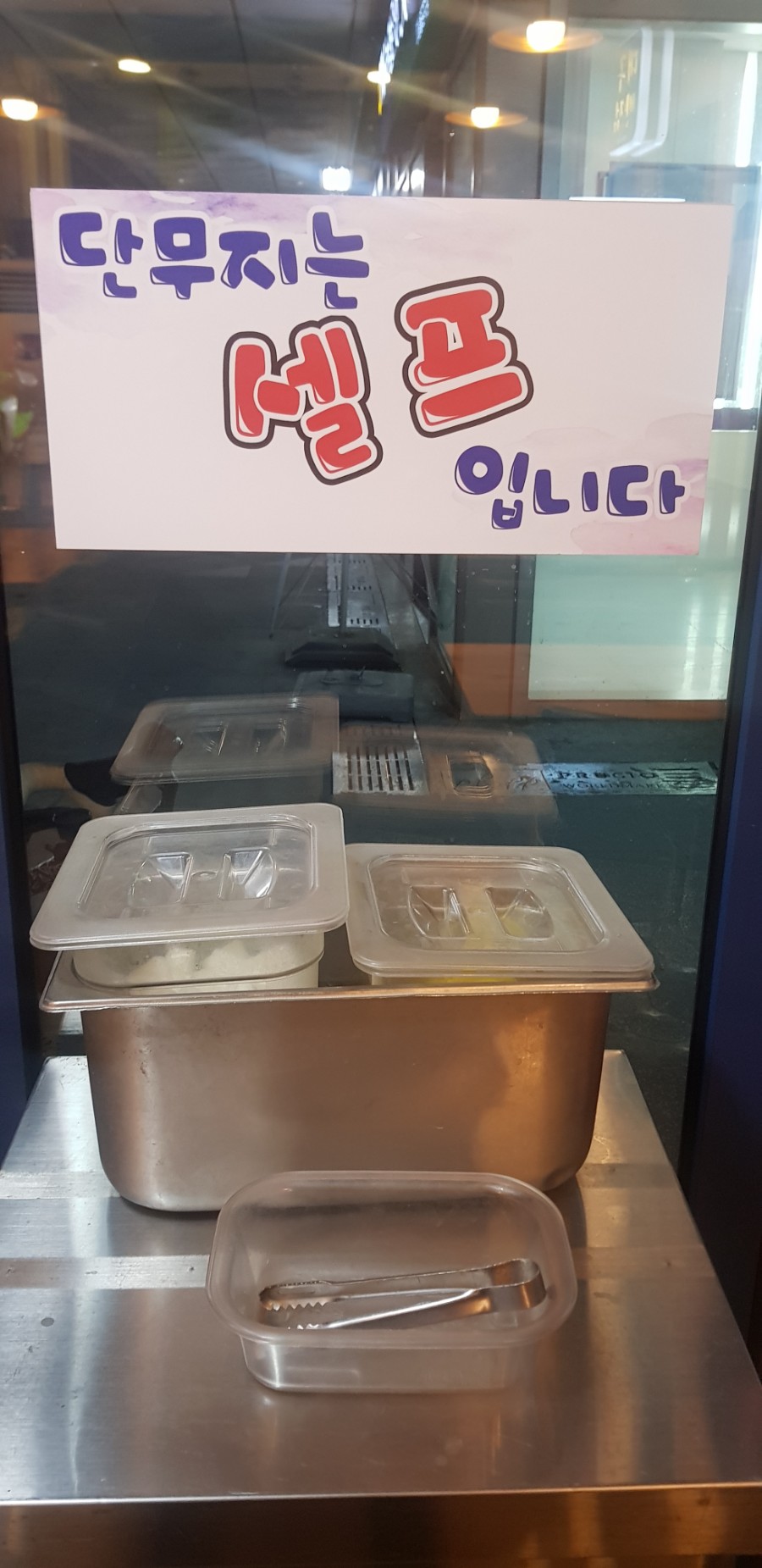 아이언쉐프대구반점 이미지