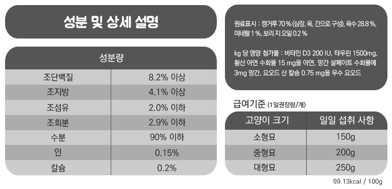 파인푸드 이미지