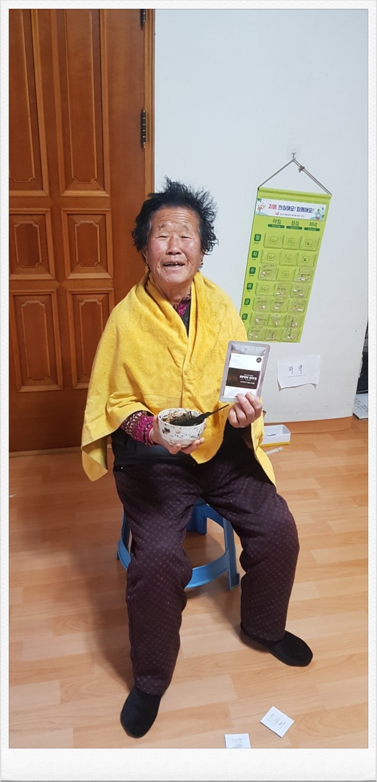 지더블유프로페셔널 이미지