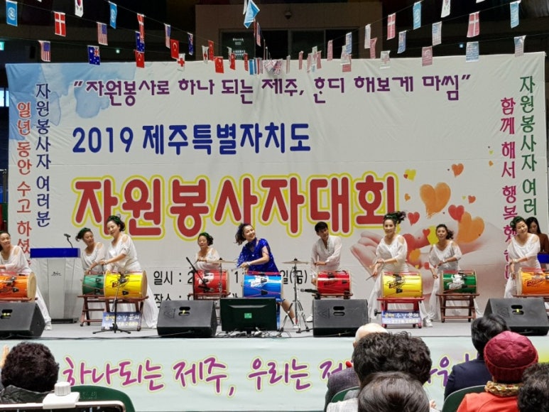 제주트롯장구 이미지