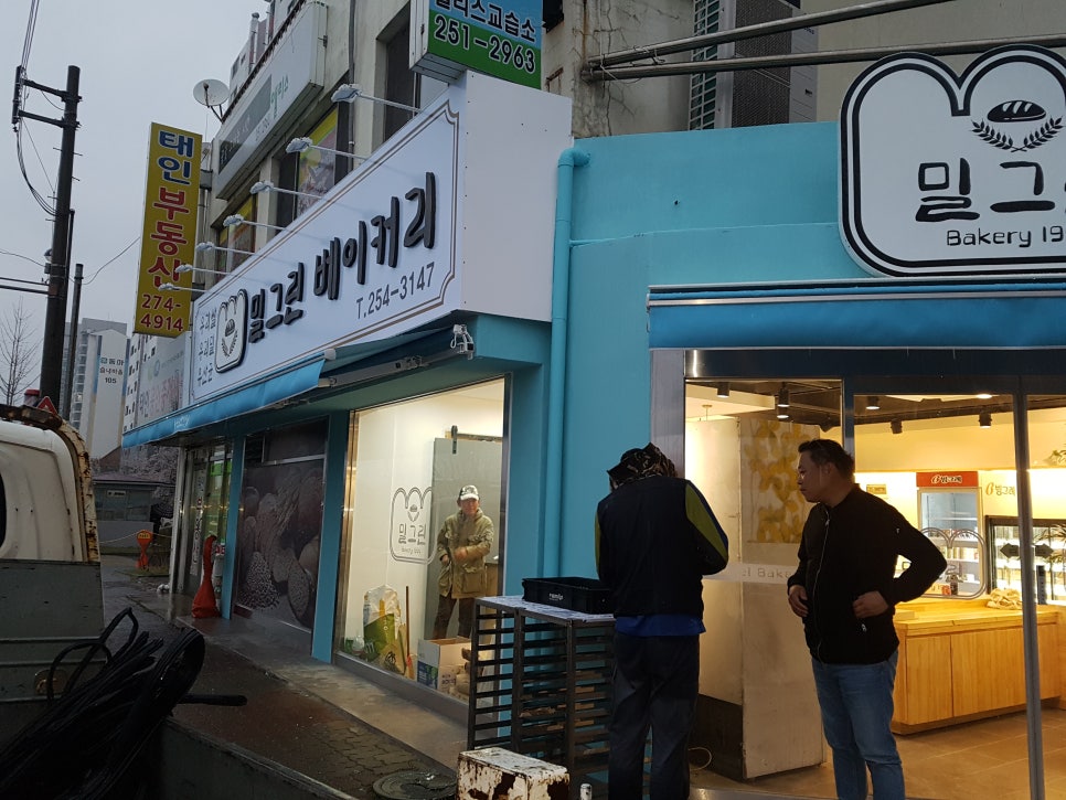 밀그린베이커리 이미지