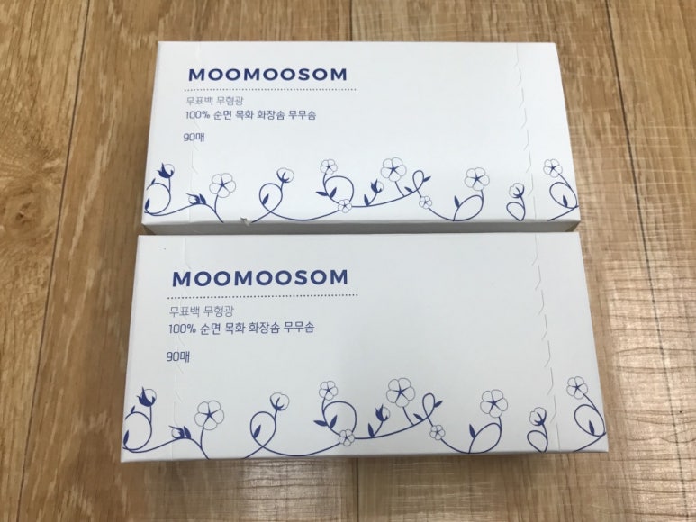솔테라피 이미지