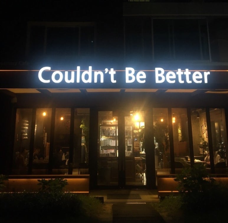 쿠카페 이미지