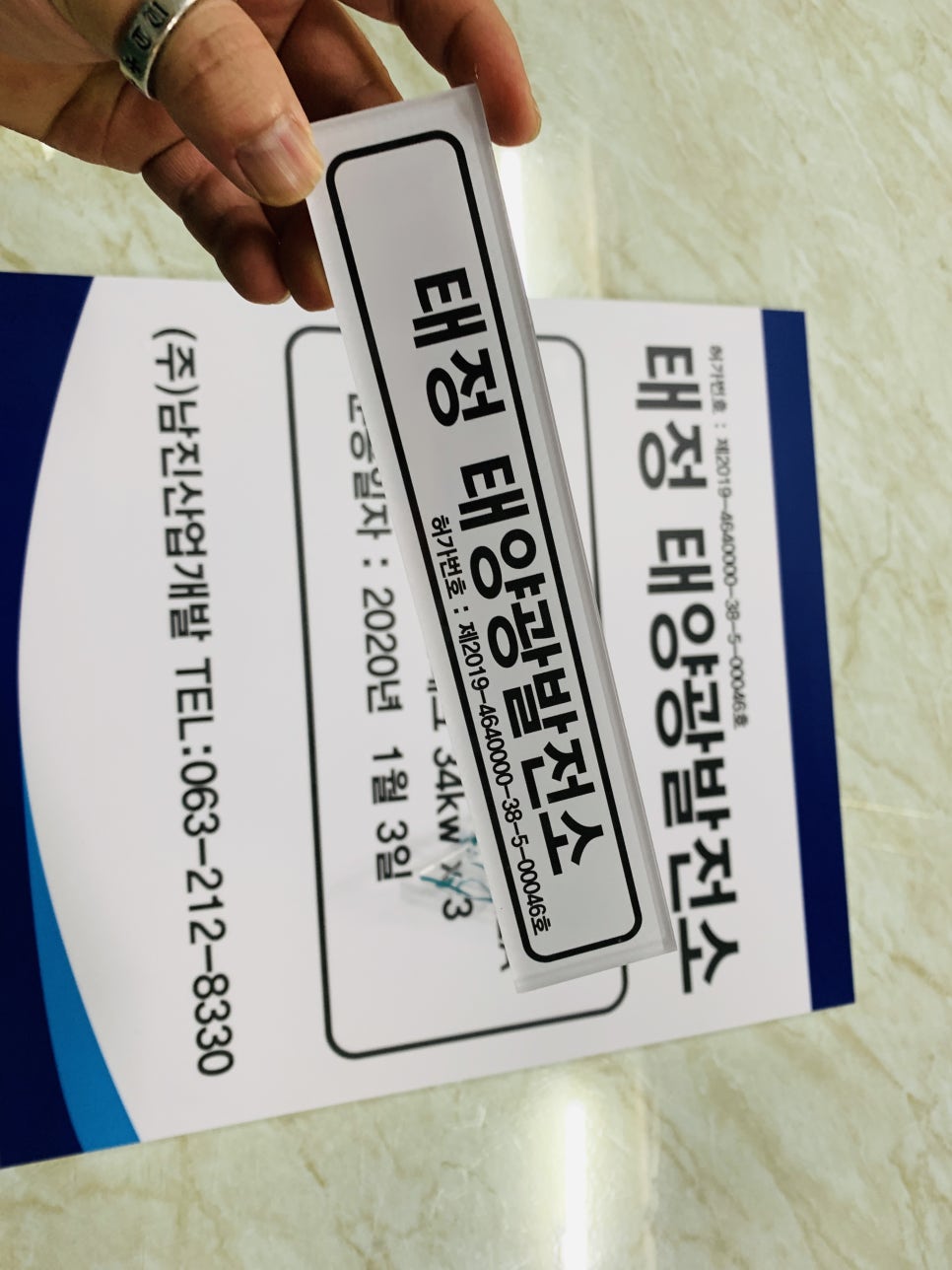 태양아크릴 이미지
