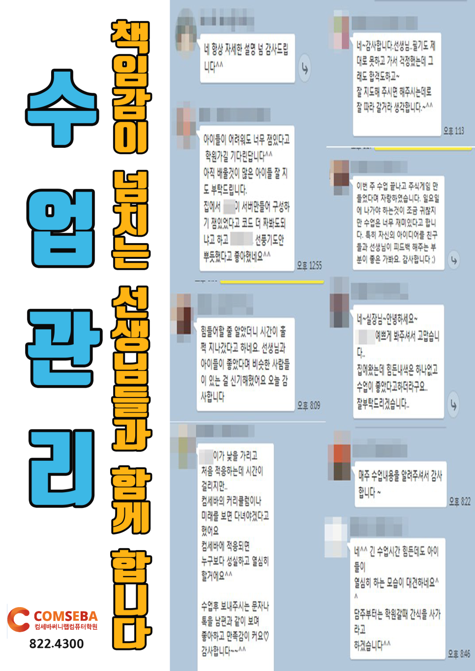 비버코딩 이미지