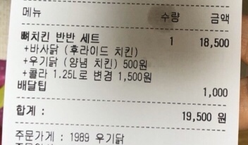 1989우기닭 이미지