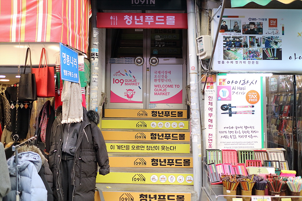 영쿡식당 이미지