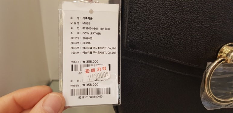 롯데아울렛사만사타바사 이미지