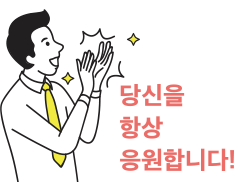 한빛은행 이미지