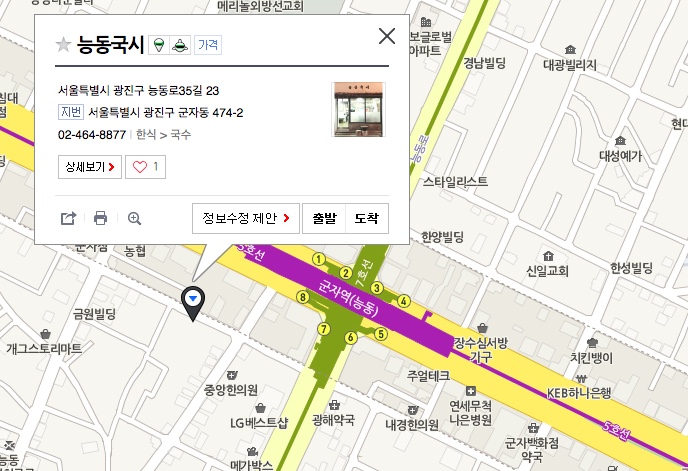 능동국시 이미지