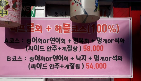 스시백프로 이미지