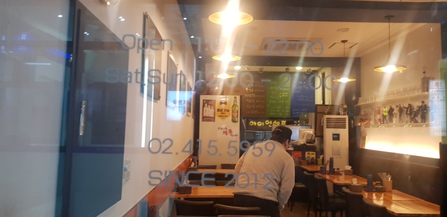 아이언쉐프대구반점 이미지