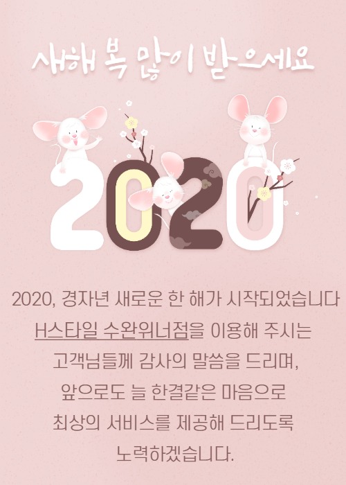 복이헤어샵 이미지