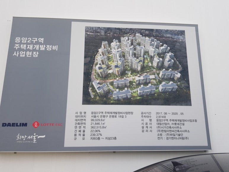 롯데리아 녹번점 이미지
