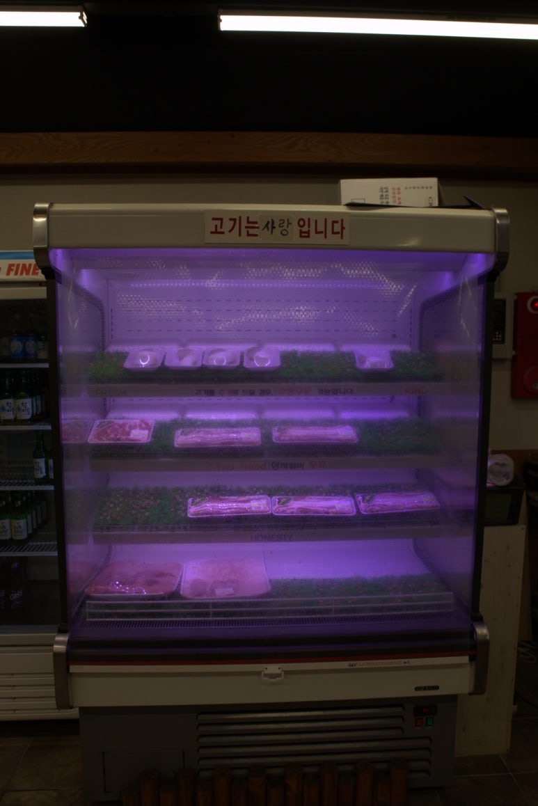 유니드정육식당 이미지