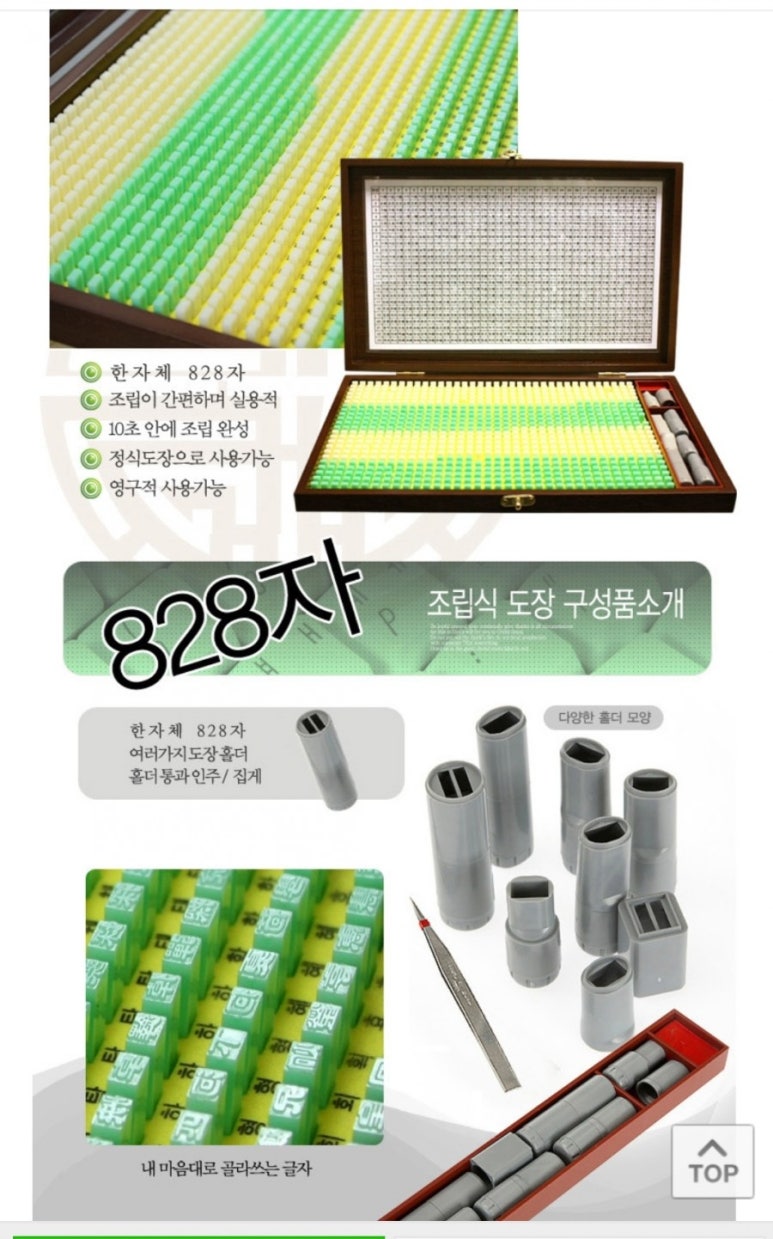 직업만능인력 이미지