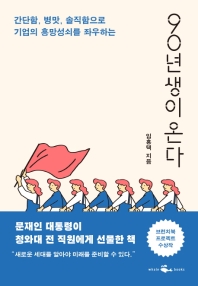리틀존영통문고 이미지