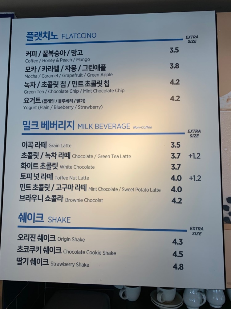 이디야커피(아산테크노밸리점) 이미지
